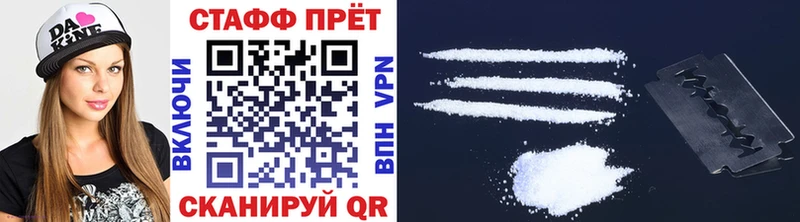 Где можно купить наркотики Белебей Бошки Шишки  Меф мяу мяу  Alpha-PVP  АМФ  COCAIN  Гашиш 