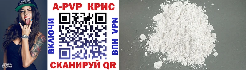 A PVP Crystall  купить наркотики цена  Белебей 