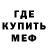 Amphetamine Розовый TheKb07