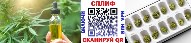 даркнет официальный сайт  наркошоп  Белебей  Еда ТГК марихуана 