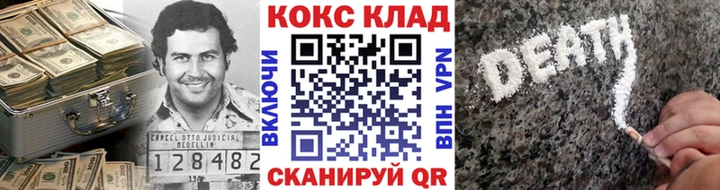 купить наркоту  Белебей  Кокаин Боливия 