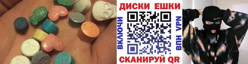 цены   Белебей  Ecstasy таблы 