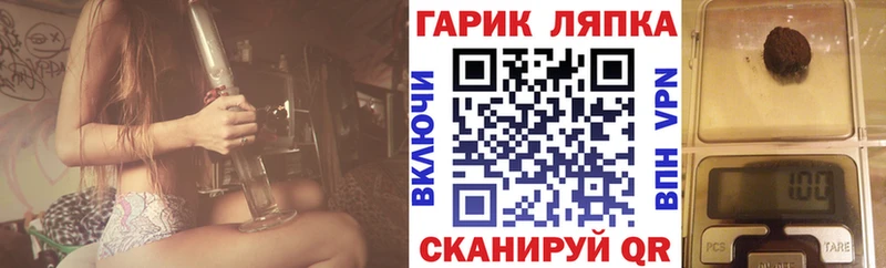 ГАШ убойный  Белебей 