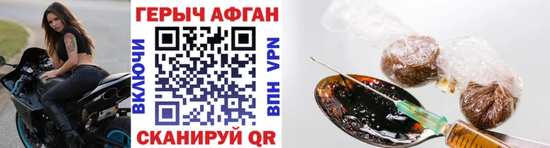 ГЕРОИН VHQ  сколько стоит  Белебей 