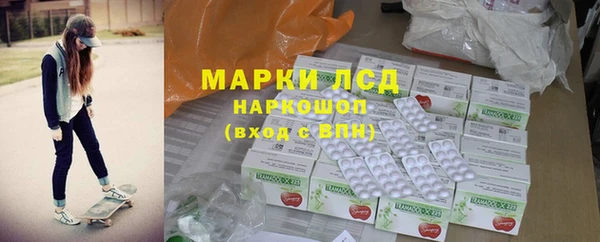мет Армянск