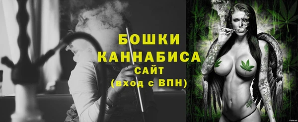 мет Армянск
