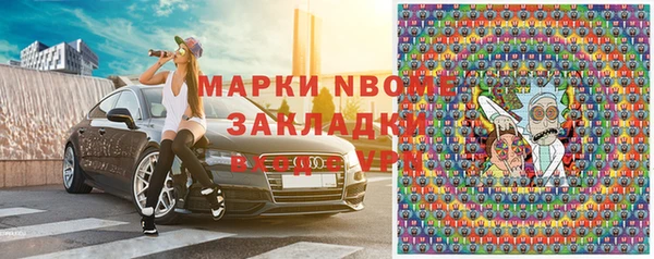 мяу мяу кристалл Аркадак