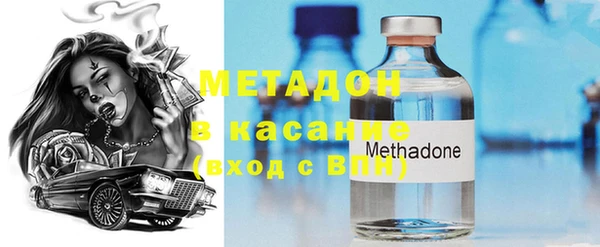 мет Армянск