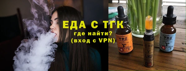 мет Армянск