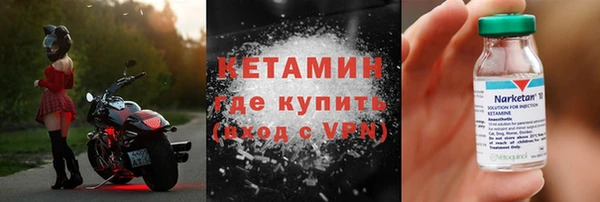 мяу мяу кристалл Аркадак