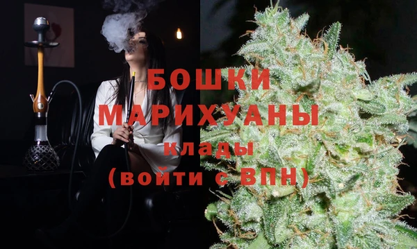 мет Армянск