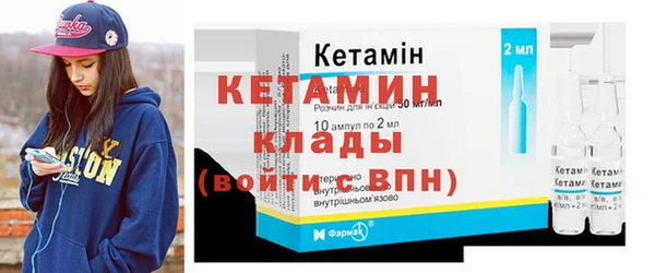 мет Армянск
