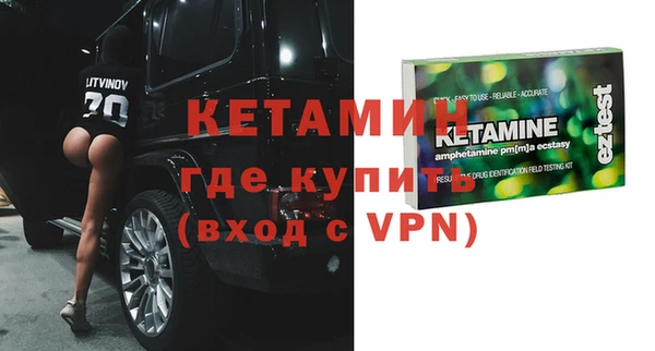 мяу мяу кристалл Аркадак