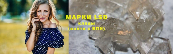 мяу мяу кристалл Аркадак