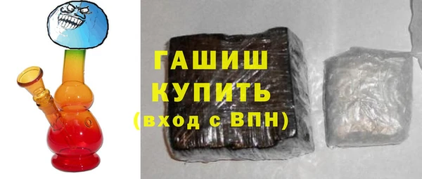 мет Армянск