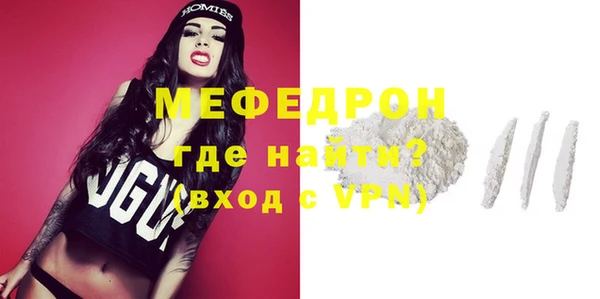 мет Армянск
