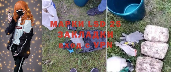 мяу мяу кристалл Аркадак