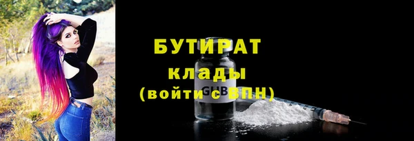 мет Армянск