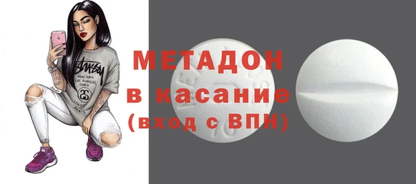 мет Армянск