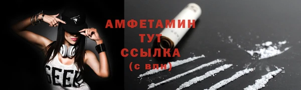 мет Армянск
