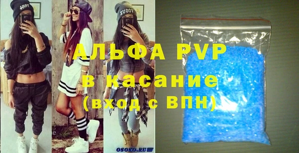 мяу мяу кристалл Аркадак