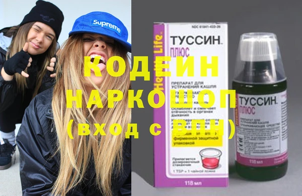 мяу мяу кристалл Аркадак