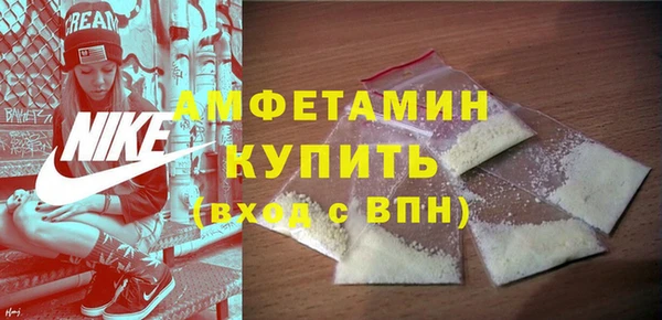 мяу мяу кристалл Аркадак