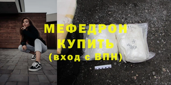 мет Армянск