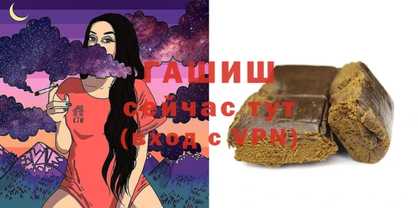 мет Армянск