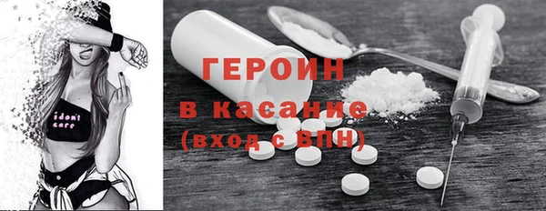 мет Армянск