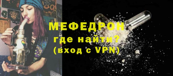 мет Армянск