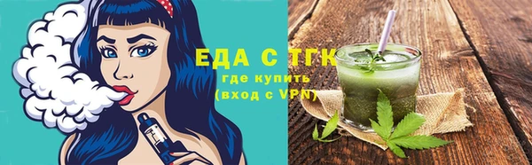 мет Армянск