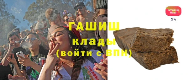 мяу мяу кристалл Аркадак