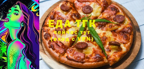 мет Армянск