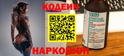 метадон Анапа