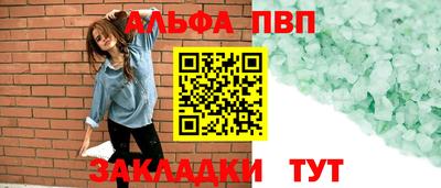 метадон Анапа