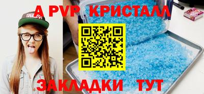 apvp Анжеро-Судженск