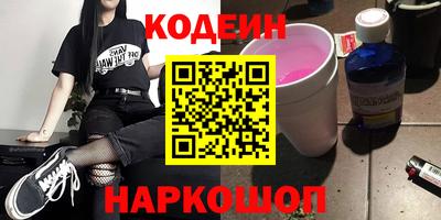 меф VHQ Ангарск