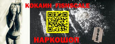 меф VHQ Ангарск