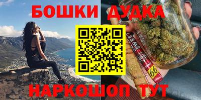метадон Анапа