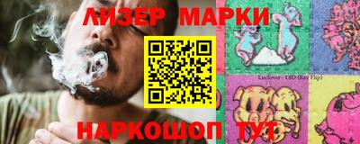 apvp Анжеро-Судженск