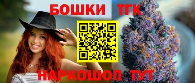 меф VHQ Ангарск