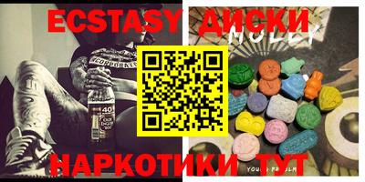 меф VHQ Ангарск