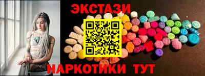 метадон Анапа