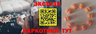 метадон Анапа
