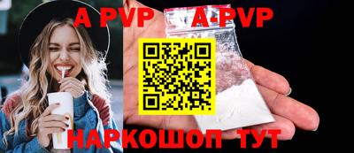 меф VHQ Ангарск