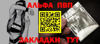 метадон Анапа