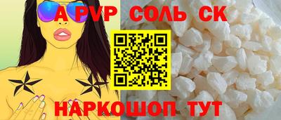 apvp Анжеро-Судженск