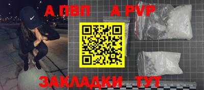 метадон Анапа