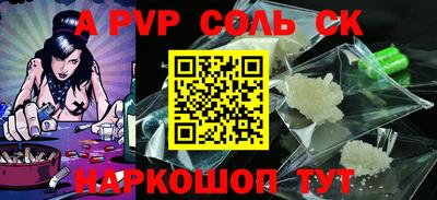 метадон Анапа